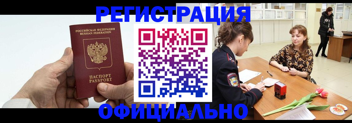 регистрация для школы в Усолье-Сибирском
